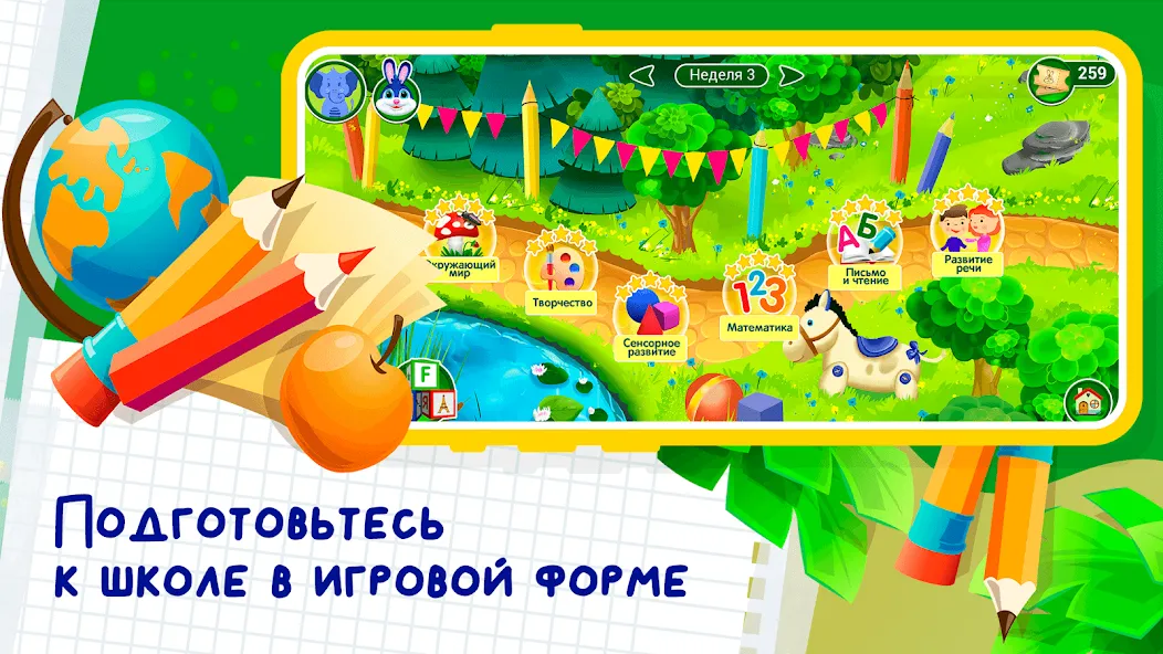 Взлом Развивающие игры для детей 2-7  [МОД Menu] — последняя версия apk на Андроид screen 2