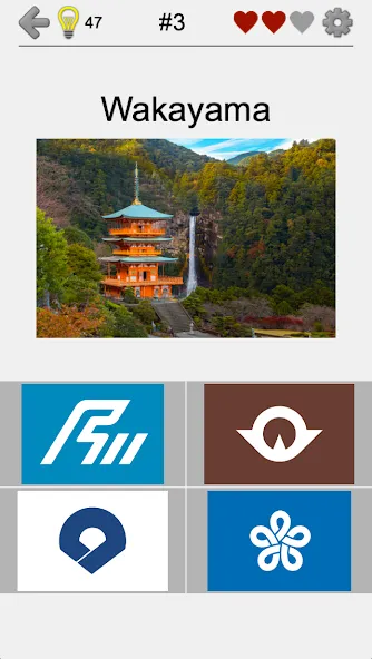 Скачать взломанную Prefectures of Japan — Quiz  [МОД Unlimited Money] — полная версия apk на Андроид screen 5