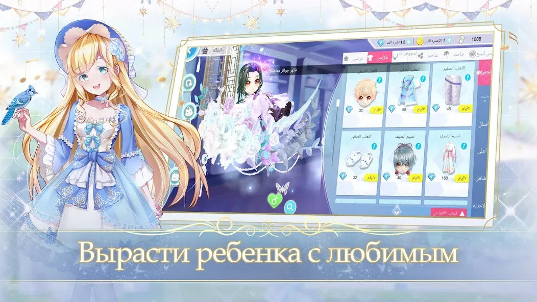 Скачать взломанную Sweet Dance-RU (Свит Данс)  [МОД Все открыто] — полная версия apk на Андроид screen 2