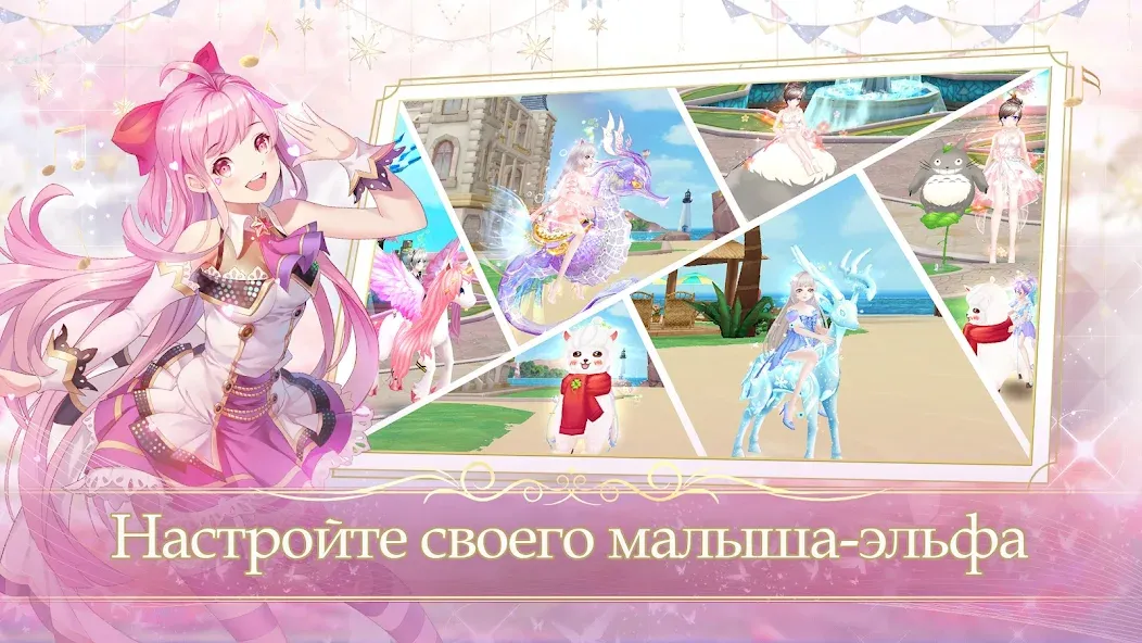 Скачать взломанную Sweet Dance-RU (Свит Данс)  [МОД Все открыто] — полная версия apk на Андроид screen 5