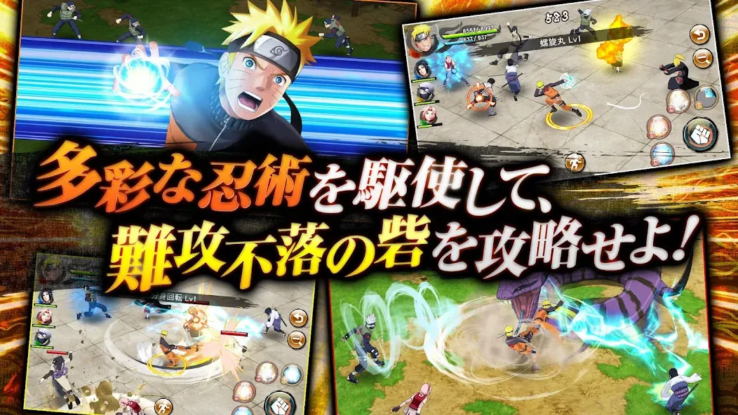 Скачать взлом NARUTO X BORUTO 忍者BORUTAGE  [МОД Много денег] — последняя версия apk на Андроид screen 2