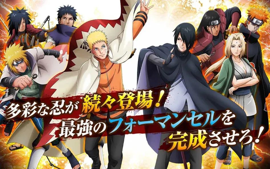 Скачать взлом NARUTO X BORUTO 忍者BORUTAGE  [МОД Много денег] — последняя версия apk на Андроид screen 5