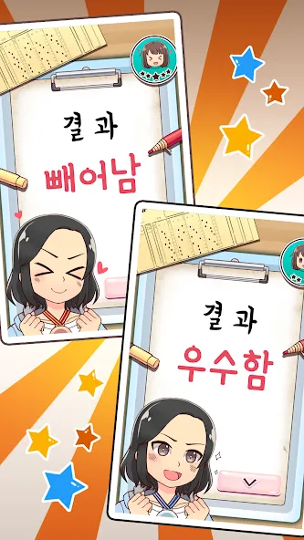 Скачать взлом My Korean Teacher : Quiz  [МОД Unlimited Money] — последняя версия apk на Андроид screen 5