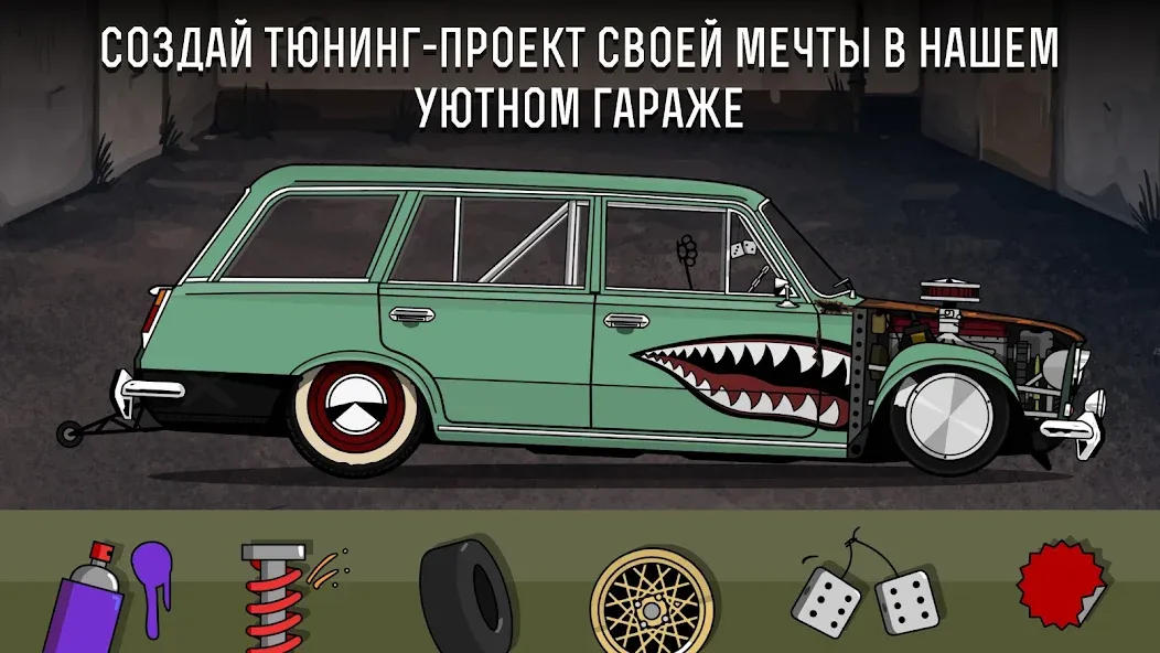 Взлом LS Garage — Симулятор тюнинга (ЛС Гараж)  [МОД Много монет] — последняя версия apk на Андроид screen 1