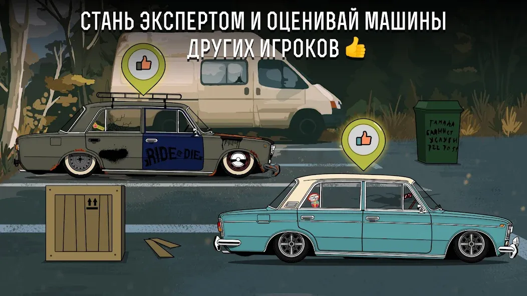 Взлом LS Garage — Симулятор тюнинга (ЛС Гараж)  [МОД Много монет] — последняя версия apk на Андроид screen 4