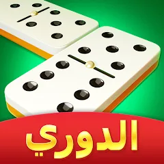 Domino Cafe - Online Game