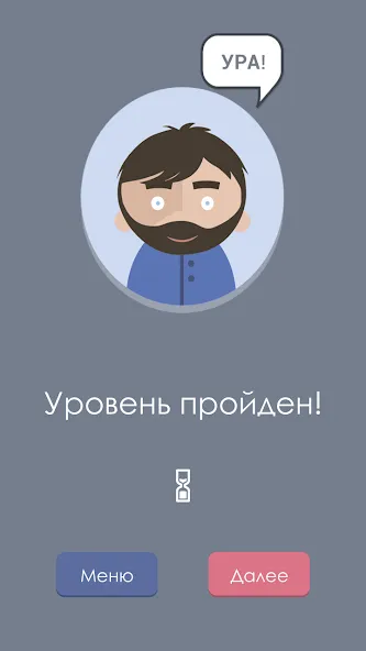 Взлом Правда или Ложь  [МОД Unlimited Money] — стабильная версия apk на Андроид screen 5