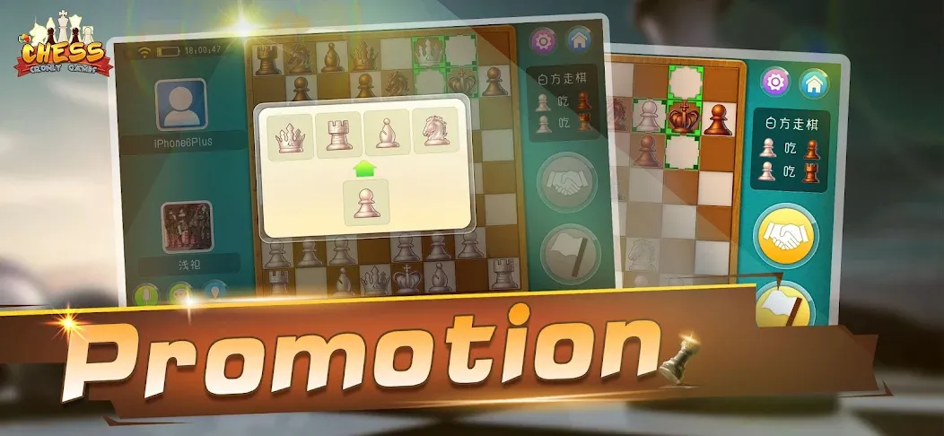 Взломанная Chess — Online Game Hall (Шахматы)  [МОД Меню] — последняя версия apk на Андроид screen 3