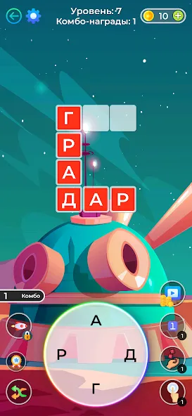 Взлом Кроссворды и Сканворды из слов  [МОД Menu] — стабильная версия apk на Андроид screen 4