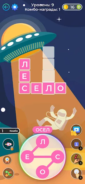 Взлом Кроссворды и Сканворды из слов  [МОД Menu] — стабильная версия apk на Андроид screen 5