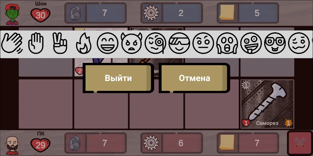 Скачать взлом Cards of rock, scissors and pa  [МОД Бесконечные монеты] — стабильная версия apk на Андроид screen 3