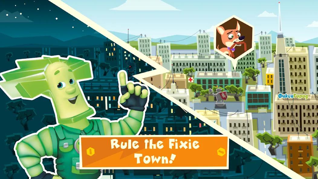 Скачать взлом The Fixies Town Cool Kid Games  [МОД Меню] — последняя версия apk на Андроид screen 3