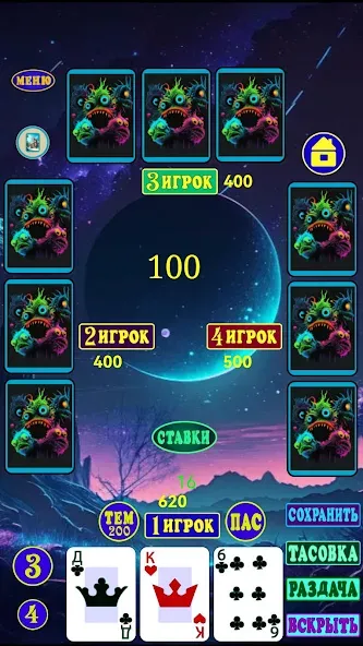 Скачать взлом ТРИнька  [МОД Много монет] — полная версия apk на Андроид screen 5