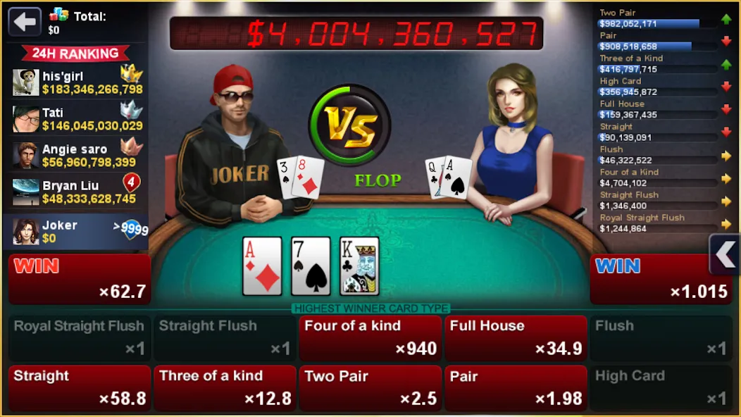 Взлом DH Texas Poker — Texas Hold'em (ДХ Техас Покер)  [МОД Все открыто] — стабильная версия apk на Андроид screen 2