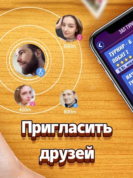 Скачать взлом Дурак  [МОД Бесконечные монеты] — последняя версия apk на Андроид screen 3