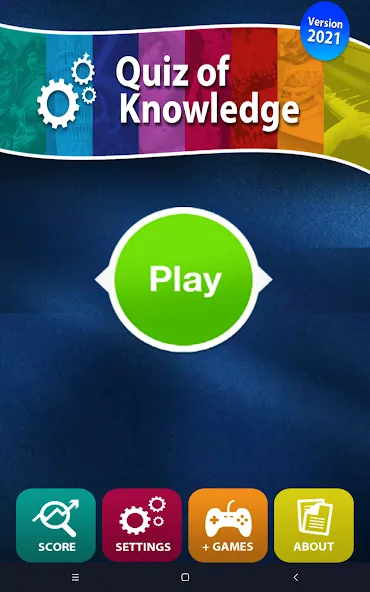 Взломанная Quiz of Knowledge Game  [МОД Menu] — последняя версия apk на Андроид screen 5