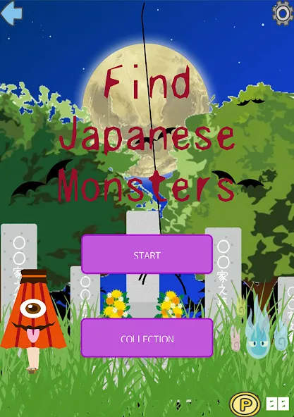 Скачать взлом Find Japanese Monsters-Yokai- (Финд Японез Монстерс)  [МОД Unlimited Money] — полная версия apk на Андроид screen 1