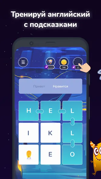 Скачать взломанную Филворды English Planet  [МОД Много денег] — стабильная версия apk на Андроид screen 3