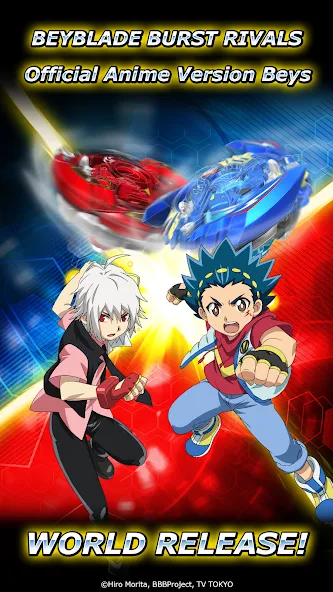 Скачать взлом Beyblade Burst Rivals (Бейблэйд Берст Ривалс)  [МОД Много денег] — стабильная версия apk на Андроид screen 1