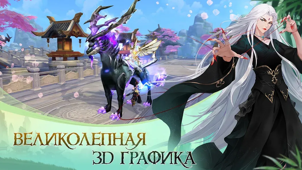 Взлом God of Night — онлайн ММОРПГ (Год оф Найт)  [МОД Меню] — последняя версия apk на Андроид screen 1