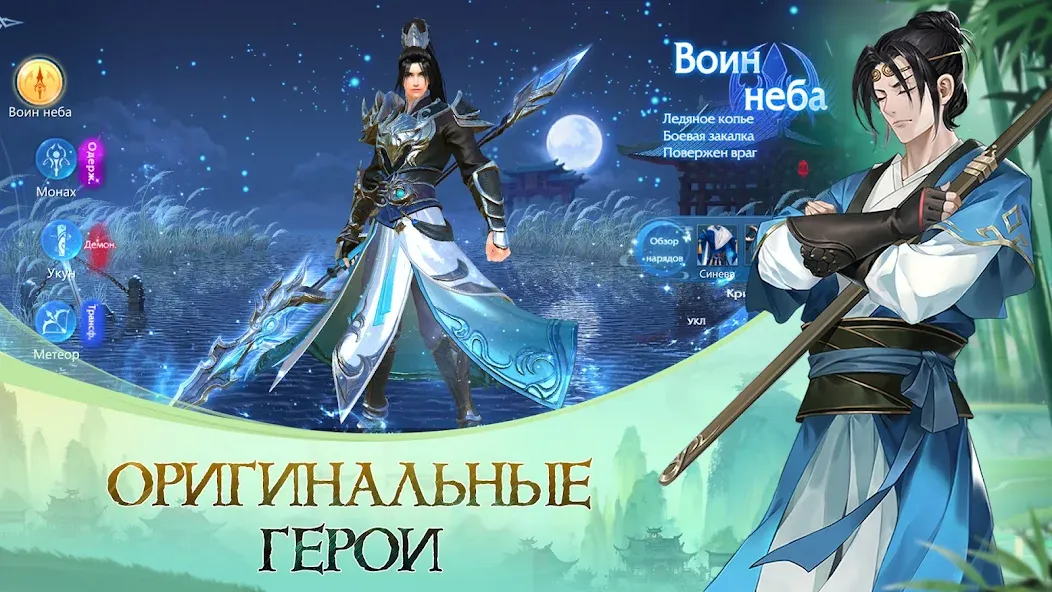 Взлом God of Night — онлайн ММОРПГ (Год оф Найт)  [МОД Меню] — последняя версия apk на Андроид screen 2