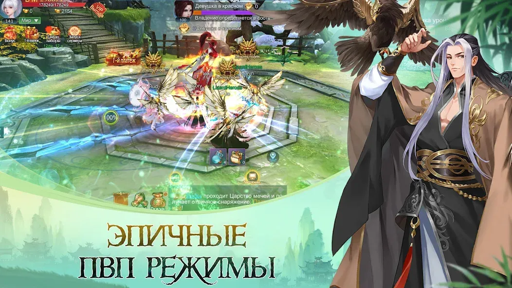 Взлом God of Night — онлайн ММОРПГ (Год оф Найт)  [МОД Меню] — последняя версия apk на Андроид screen 3