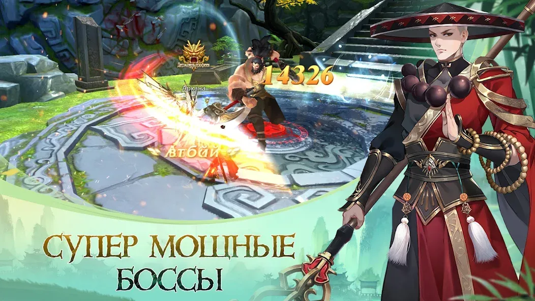 Взлом God of Night — онлайн ММОРПГ (Год оф Найт)  [МОД Меню] — последняя версия apk на Андроид screen 4