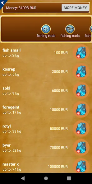 Взлом Fishing For Friends  [МОД Много денег] — стабильная версия apk на Андроид screen 4