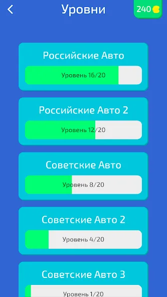 Скачать взлом Угадай Русское Авто!  [МОД Menu] — полная версия apk на Андроид screen 5