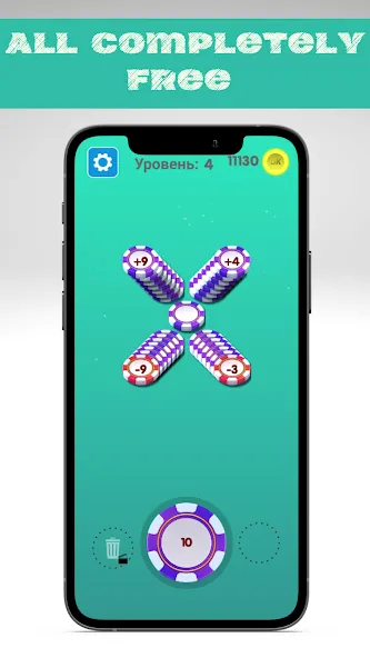 Взлом Number master — Number puzzle  [МОД Mega Pack] — последняя версия apk на Андроид screen 2