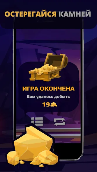 Скачать взломанную Gold Digger (Голд Диггер)  [МОД Unlimited Money] — стабильная версия apk на Андроид screen 3