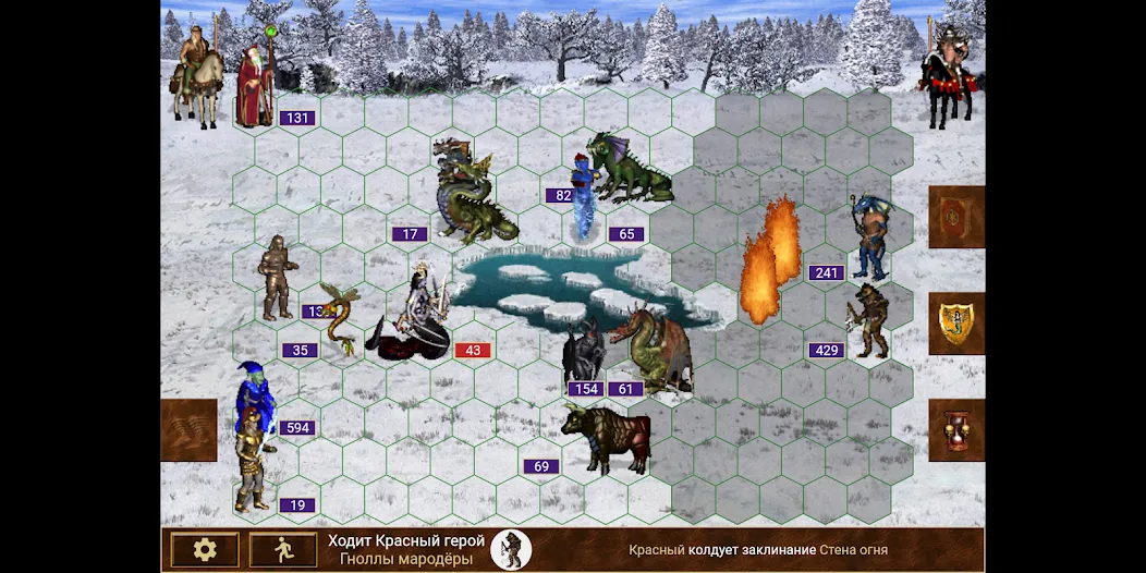 Скачать взлом Heroes of might and magic 3  [МОД Много денег] — стабильная версия apk на Андроид screen 1