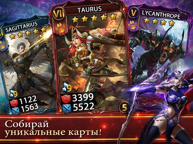 Скачать взлом Deck Heroes: Великая Битва! (Дек Хероес)  [МОД Меню] — полная версия apk на Андроид screen 2