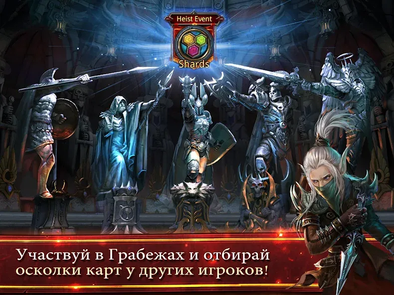 Скачать взлом Deck Heroes: Великая Битва! (Дек Хероес)  [МОД Меню] — полная версия apk на Андроид screen 5