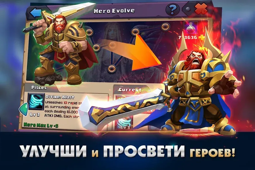 Взломанная Clash of Lords 2: Битва Легенд (Клеш оф Лордс 2)  [МОД Mega Pack] — стабильная версия apk на Андроид screen 3