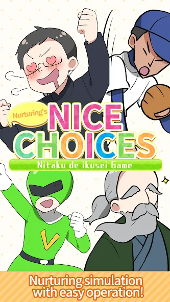 Скачать взломанную Nurturing’s nice choices  [МОД Бесконечные монеты] — последняя версия apk на Андроид screen 1