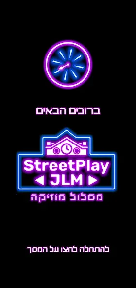 Взлом Street Play JLM #2  [МОД Меню] — полная версия apk на Андроид screen 1