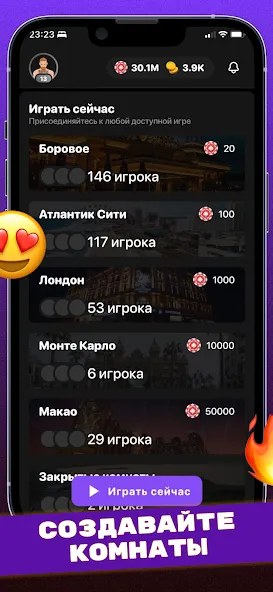 Взломанная Сека (Seka, Свара) — карты  [МОД Unlocked] — стабильная версия apk на Андроид screen 2