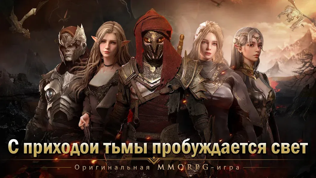 Скачать взлом Demon Hunter: Rebirth-RU (Демон Хантер)  [МОД Много монет] — стабильная версия apk на Андроид screen 2