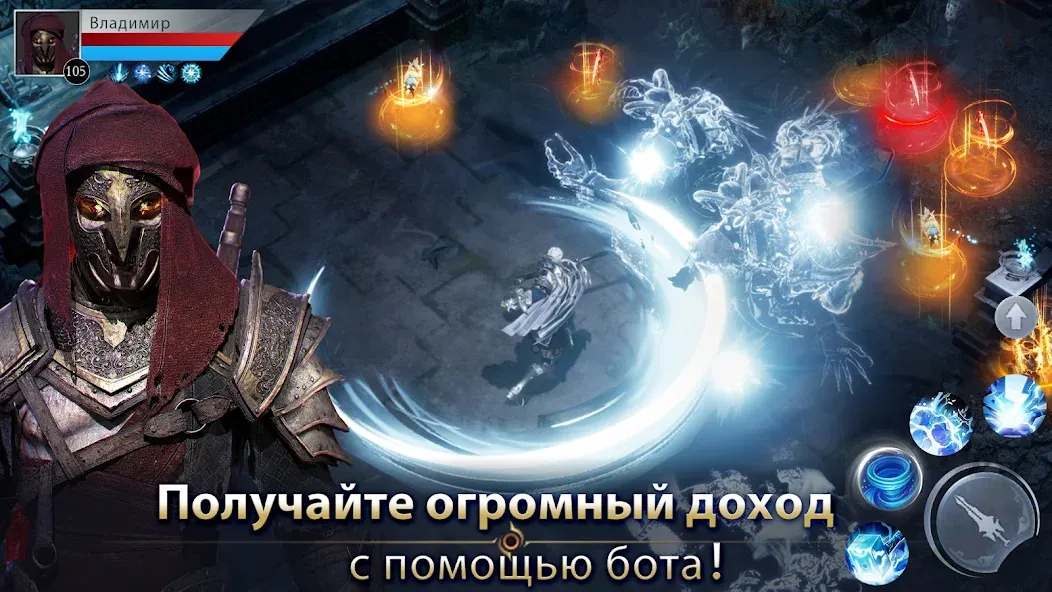 Скачать взлом Demon Hunter: Rebirth-RU (Демон Хантер)  [МОД Много монет] — стабильная версия apk на Андроид screen 3