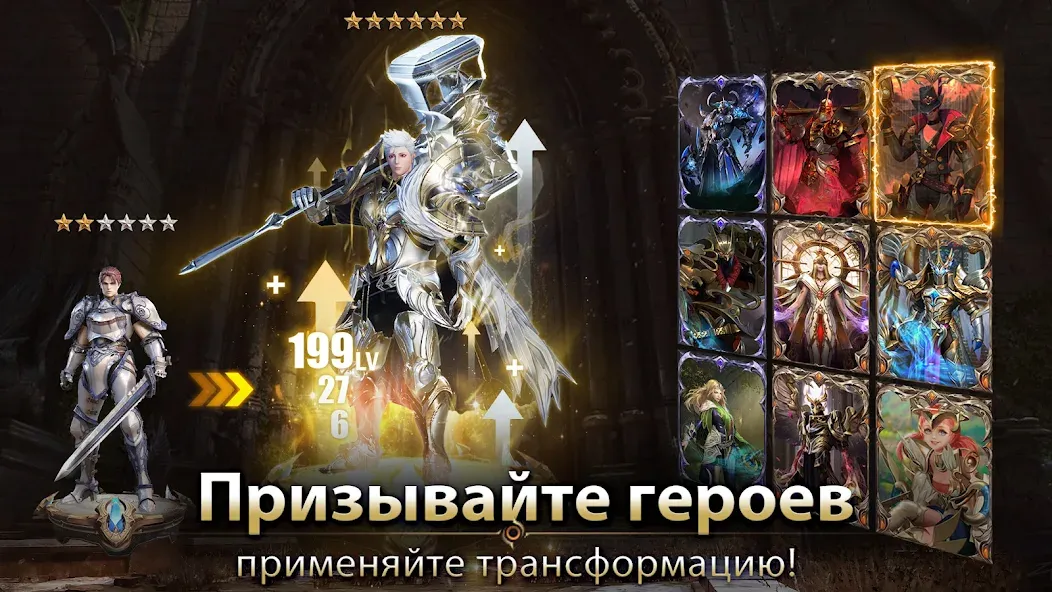 Скачать взлом Demon Hunter: Rebirth-RU (Демон Хантер)  [МОД Много монет] — стабильная версия apk на Андроид screen 5