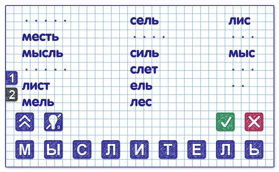 Скачать взлом Слова из Слова 2  [МОД Все открыто] — стабильная версия apk на Андроид screen 3