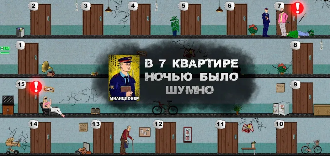 Скачать взломанную Mafia 1×1  [МОД Unlocked] — последняя версия apk на Андроид screen 1