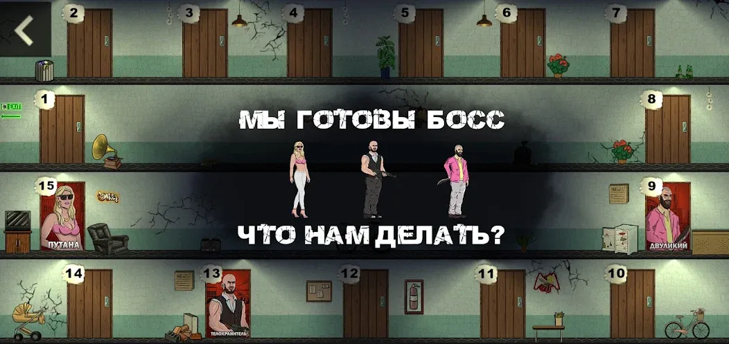 Скачать взломанную Mafia 1×1  [МОД Unlocked] — последняя версия apk на Андроид screen 2