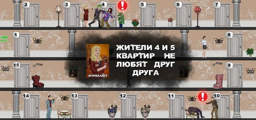 Скачать взломанную Mafia 1×1  [МОД Unlocked] — последняя версия apk на Андроид screen 3