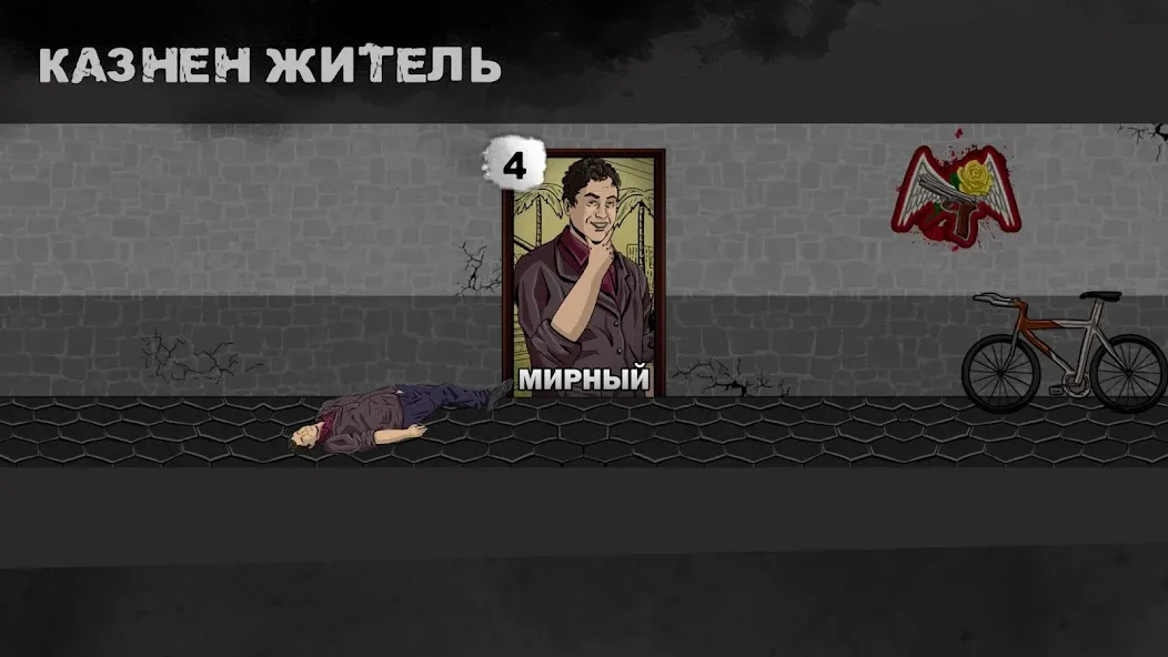 Скачать взломанную Mafia 1×1  [МОД Unlocked] — последняя версия apk на Андроид screen 4