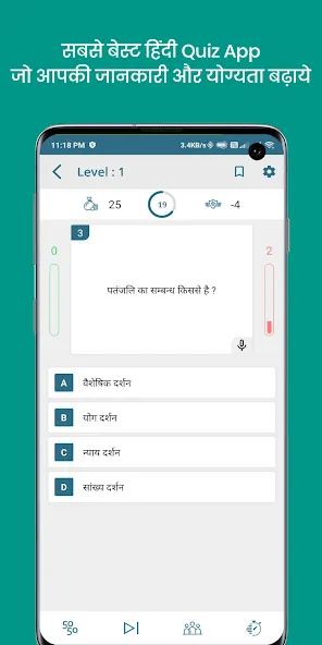 Скачать взломанную QuizOn- All GK Trivia Quiz App (КвизОн)  [МОД Menu] — последняя версия apk на Андроид screen 2