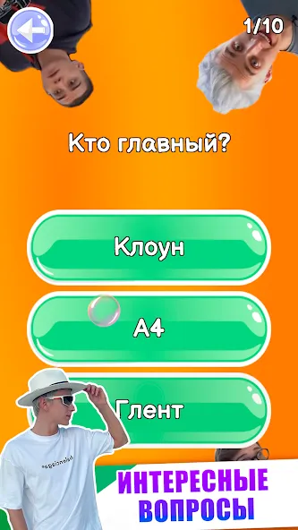 Взлом A4 — Тест  [МОД Много денег] — последняя версия apk на Андроид screen 1