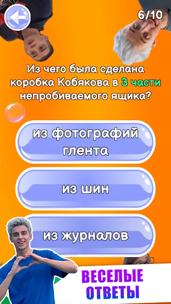 Взлом A4 — Тест  [МОД Много денег] — последняя версия apk на Андроид screen 2