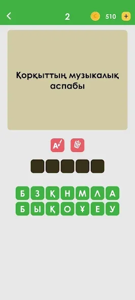 Взлом Логикалық ойындар мен сұрақтар  [МОД Menu] — стабильная версия apk на Андроид screen 1